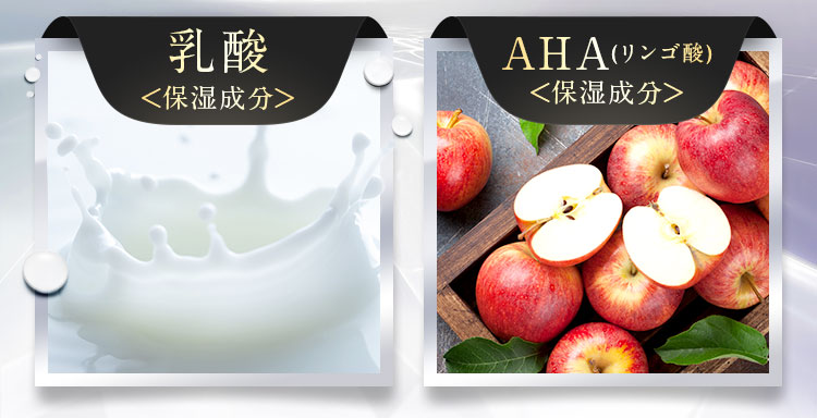 エゴイプセ ビライズ 副作用 安全性