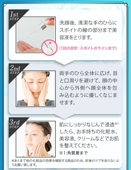エゴイプセビライズ 口コミ