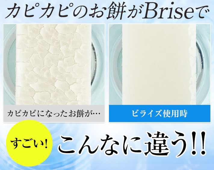 エゴイプセ ビライズ 口コミ 効果