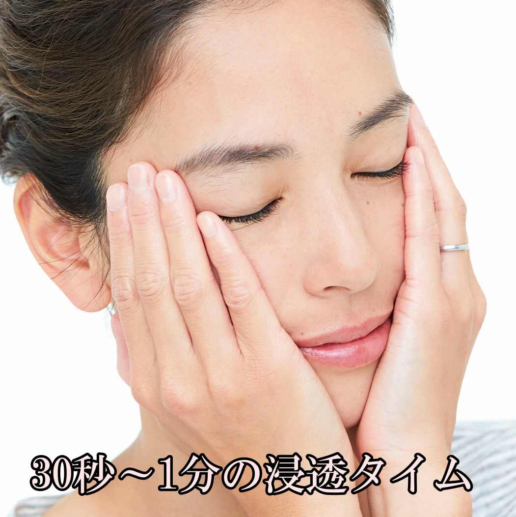エゴイプセ ビライズ 使い方