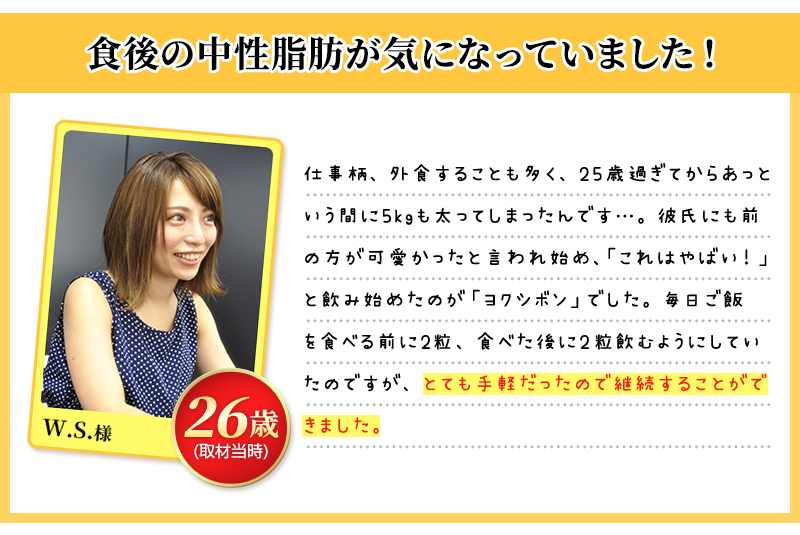 ヨクシボン 口コミ 評価 評判