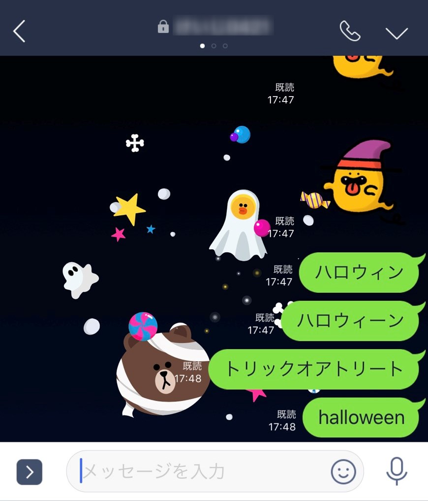 Line ライン のハロウィンホーム画面や隠しエフェクトはいつから 背景が出ない時の対処法はこれ チラリズム日記