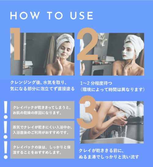 パルクレールクリーミュー 効果なし