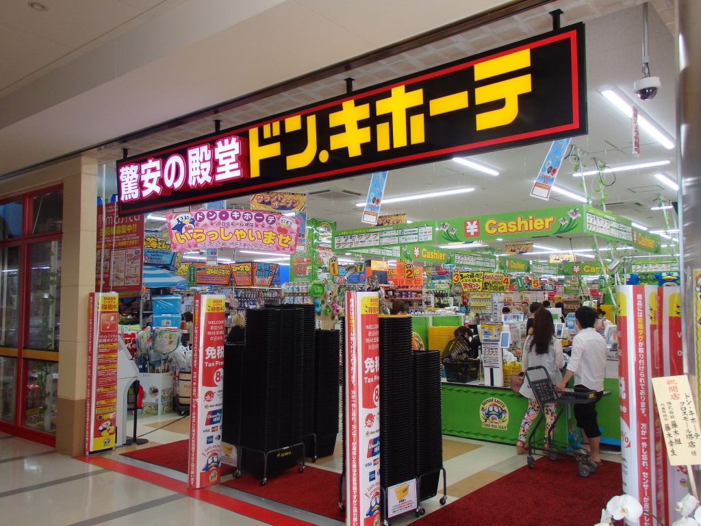 カナデルエフェクトアイクリームリフト 最安値 販売店