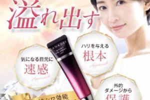 カナデル(canadel)エフェクトアイクリームリフト