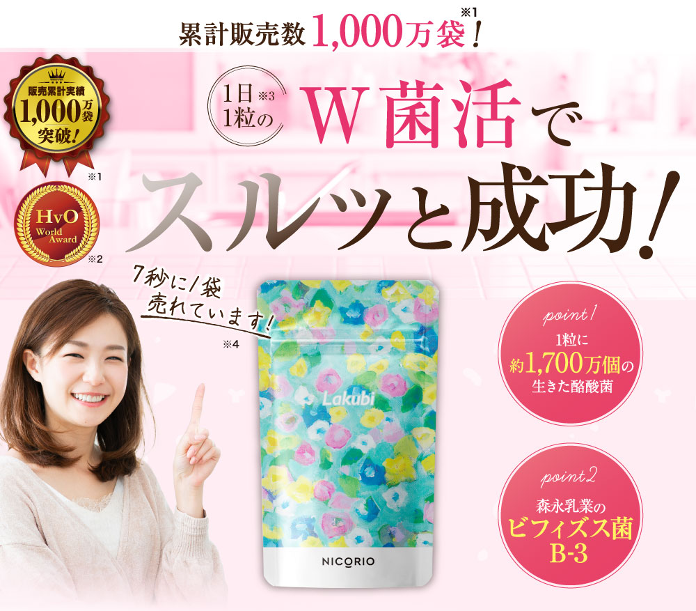 ラクビ