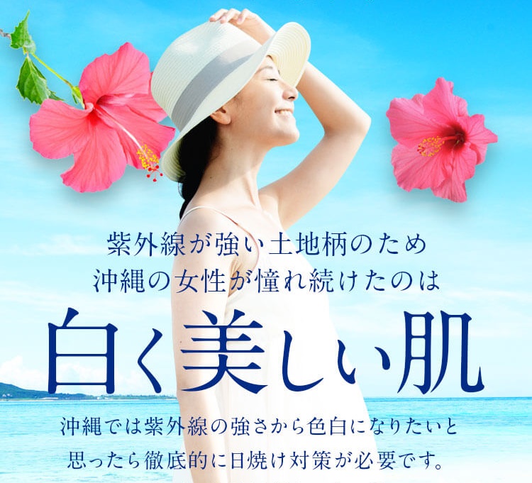 ちゅらゆくる